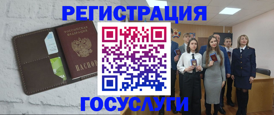 временная регистрация собственник в Можге