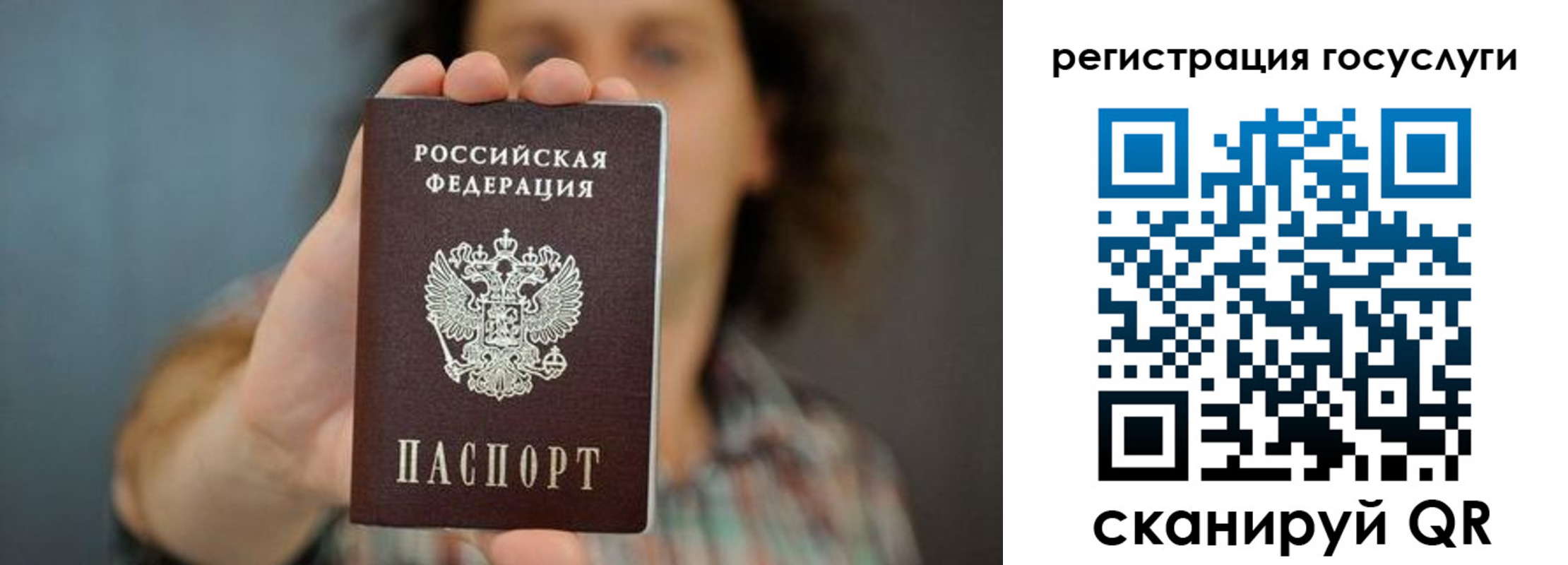 временная регистрация 2025 в Можге